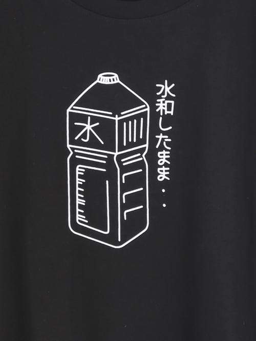 Celeste Top L Black Milk T-shirt