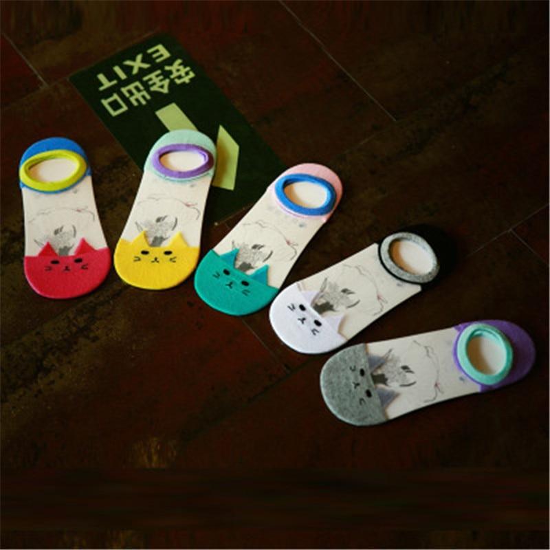Kinky Cloth 200000866 Colorful Cat Design Ankle Socks
